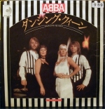 ABBA - DANCING QUEEN