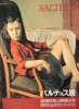 Balthus