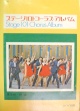 Stage 101 Chorus Album